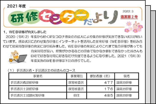 会員特典イメージ