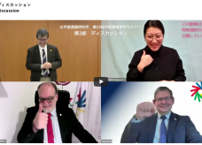 第23回手話言語研究セミナー　第2部ディスカッションの期間限定配信（11/15まで）サムネイル