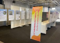 「デフリンピックに関する資料の収集・保存、展示、普及のためのプロジェクト」デフリンピック歴史年表などの公開サムネイル